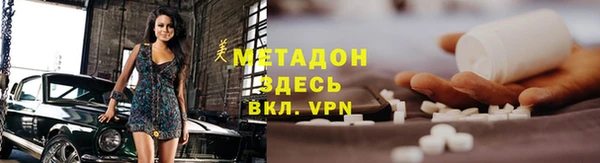 каннабис Волоколамск