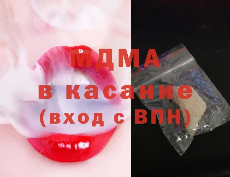 MDMA кристаллы  ОМГ ОМГ ссылка  Лысково 